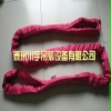 防护型柔性吊装带/圆吊带